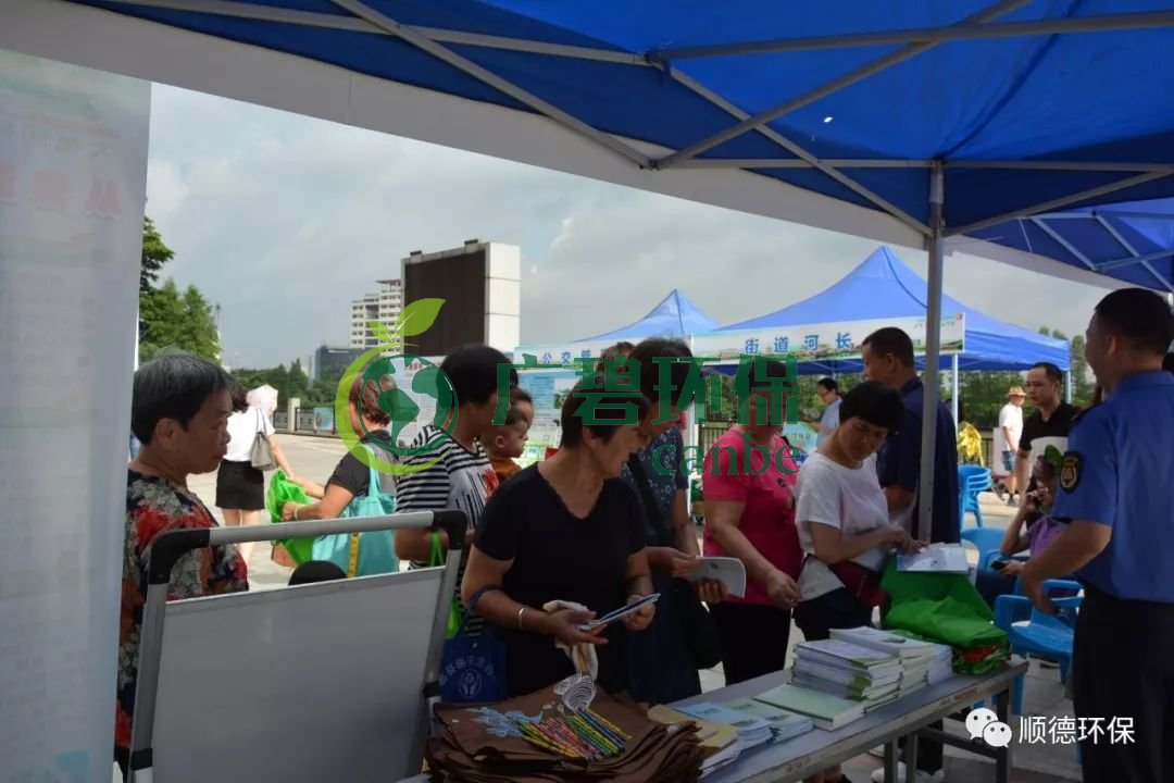 佛山市順德區大良舉辦“水美南粵，聚力攻堅”主題環保宣傳活動(圖3)