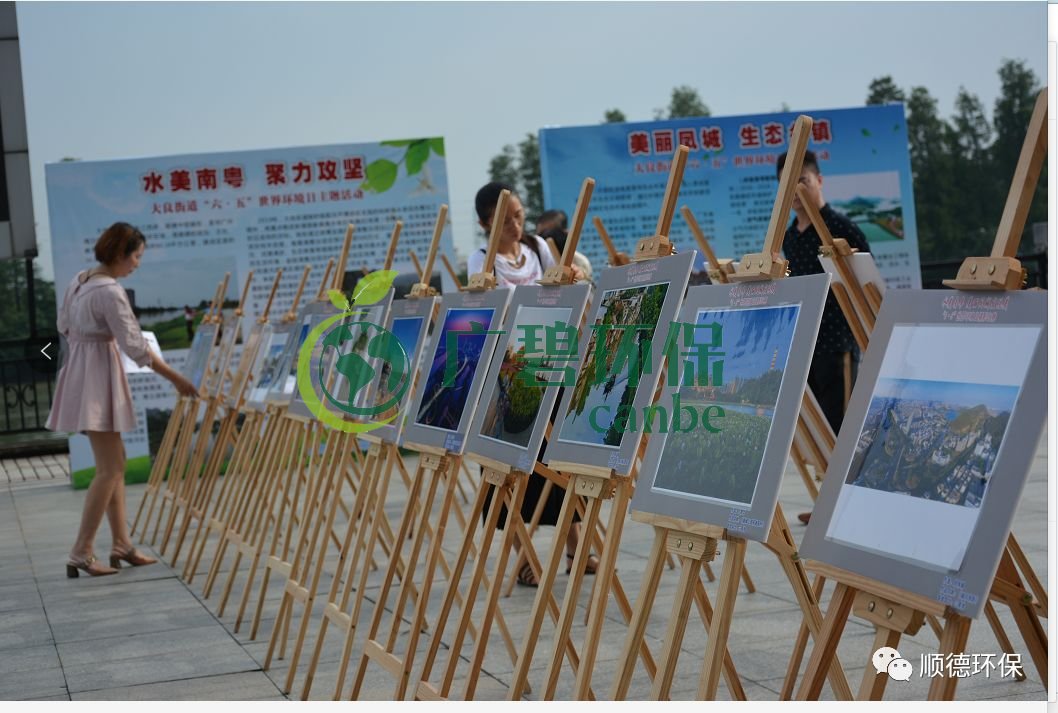 佛山市順德區大良舉辦“水美南粵，聚力攻堅”主題環保宣傳活動(圖2)