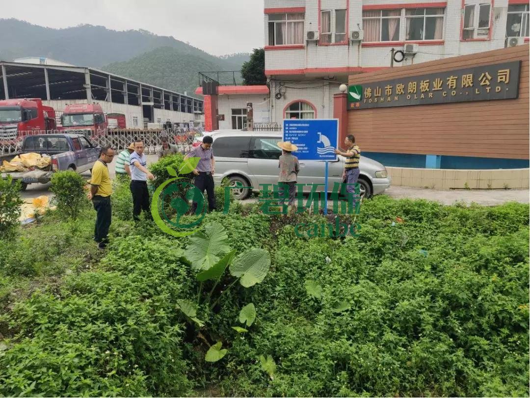 佛山市高明區加強入河排污口治理，加速水環境質量提升(圖1)