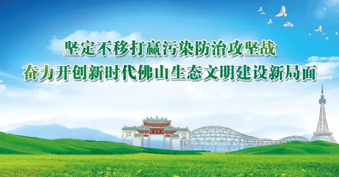 三項國家大氣污染物排放標準發布，7月1日起將實施