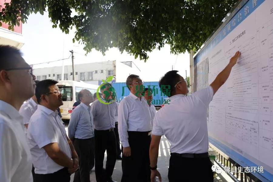 佛山市委書(shū)記、市長(zhǎng)大力推進(jìn)水污染防治工作(圖1)